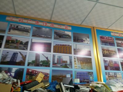 平顶山市汇彩广告 专业广告制作，点亮品牌价值