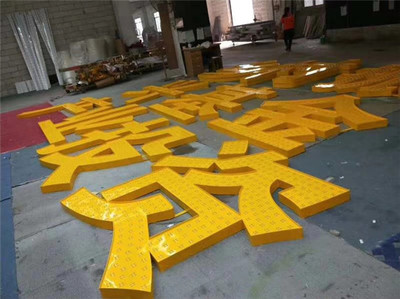 户外广告设计制作 从创意概念到实体呈现的全流程解析