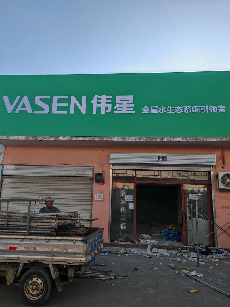 广告设计制作安装一条龙服务 笑着过好每一天，今日任务完美收工